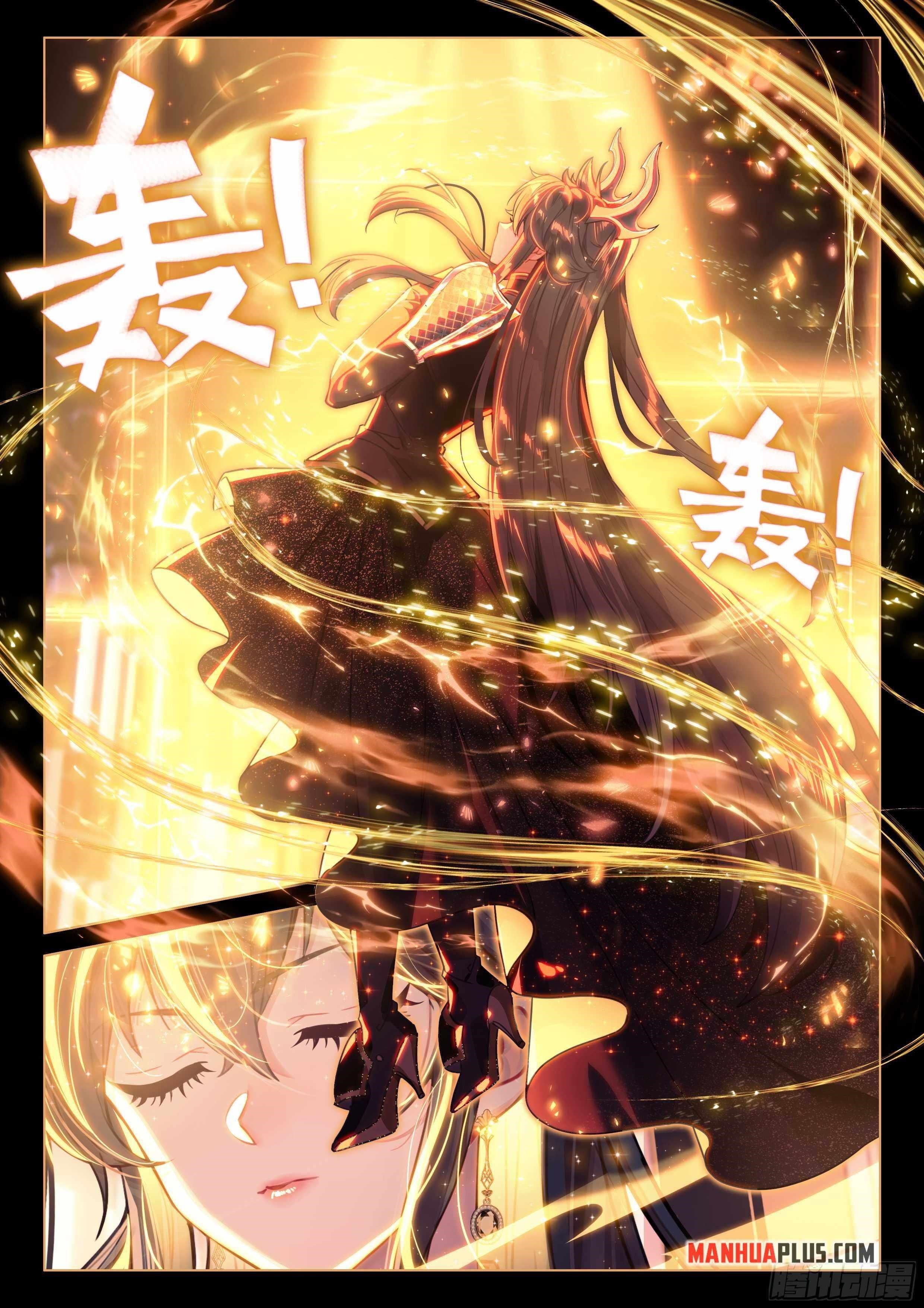 18+ Soul Land IV - The Ultimate Combat Chapter 444.5 page 6