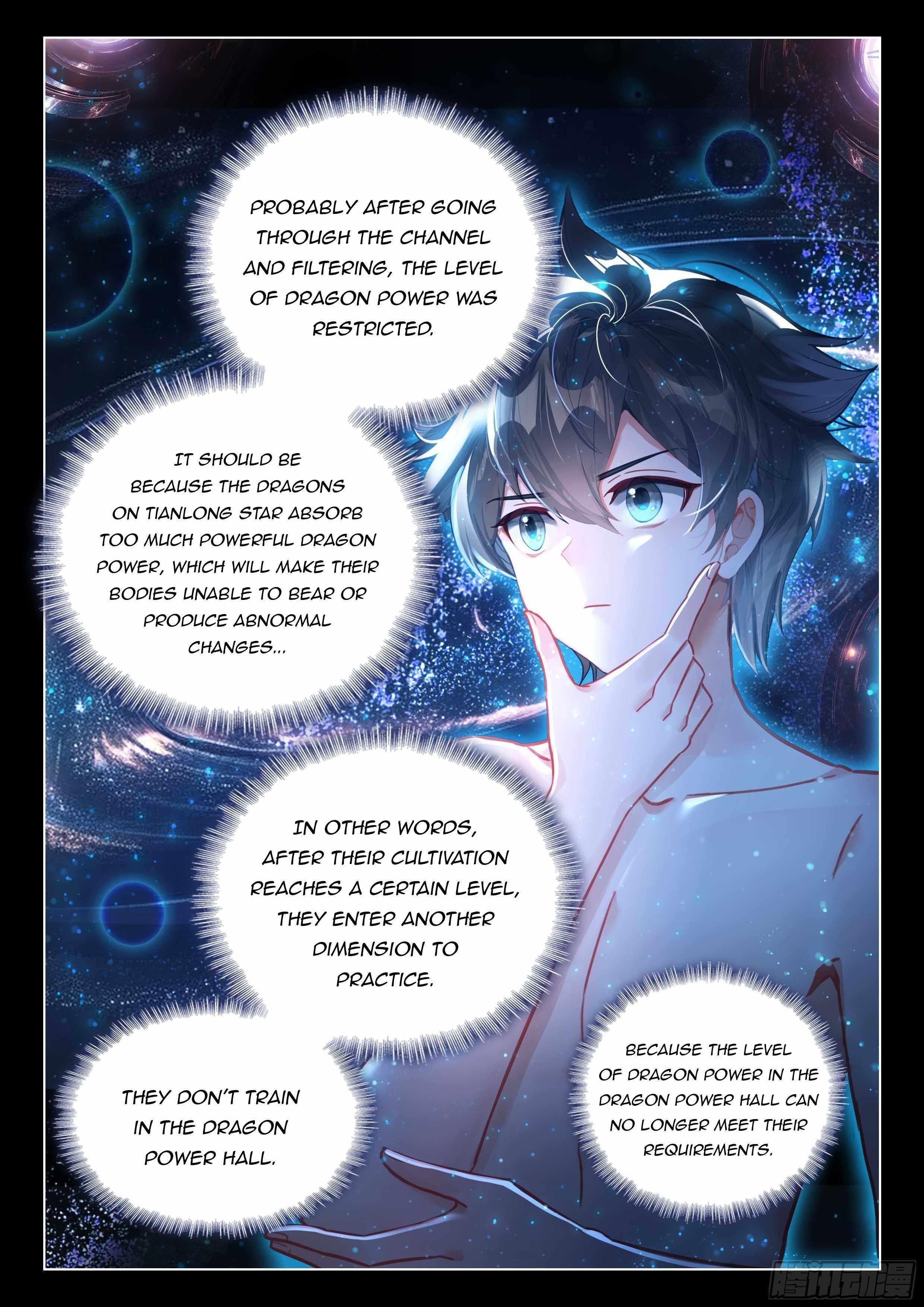 18+ Soul Land IV - The Ultimate Combat Chapter 444.5 page 8