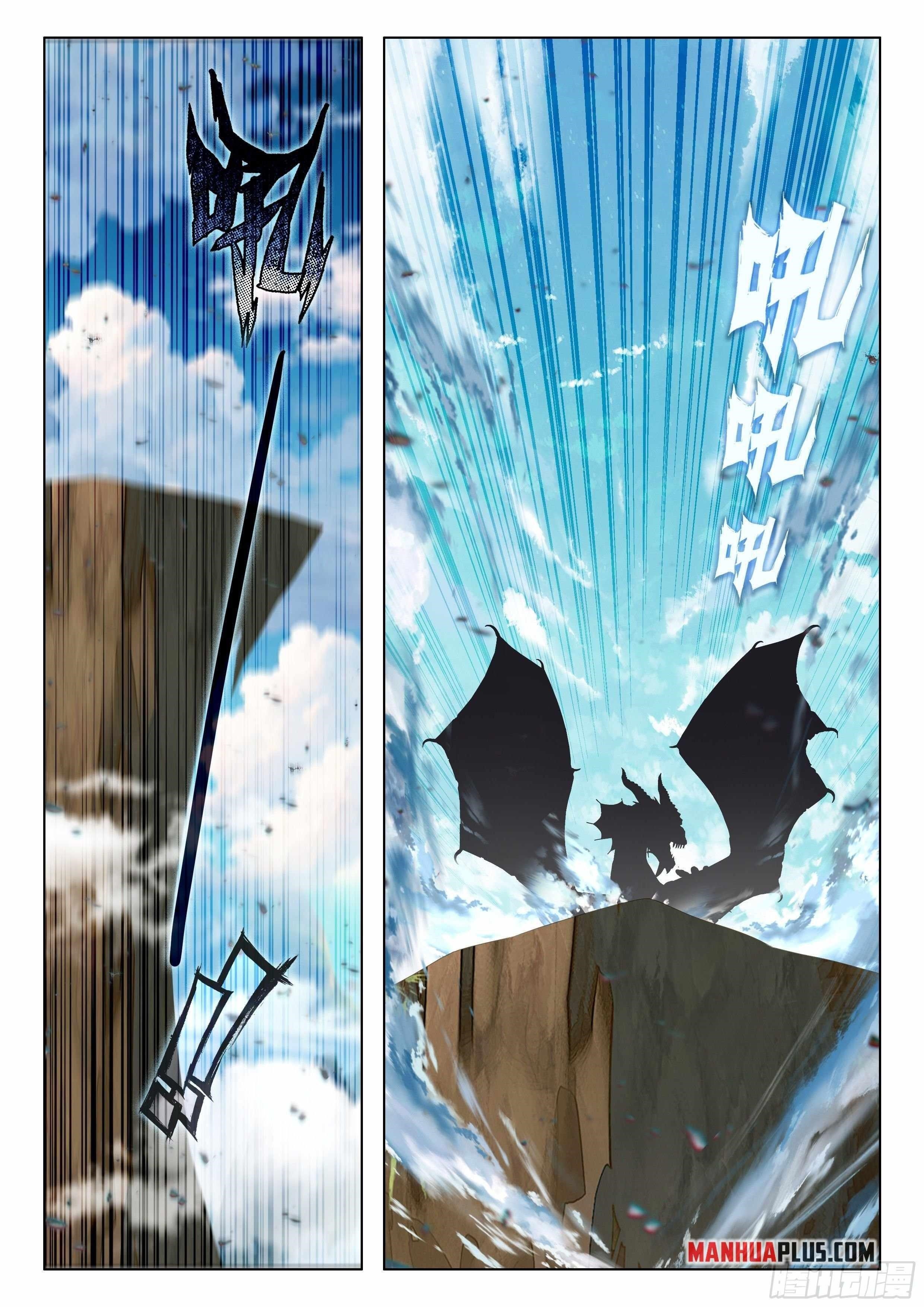 18+ Soul Land IV - The Ultimate Combat Chapter 454.5 page 5