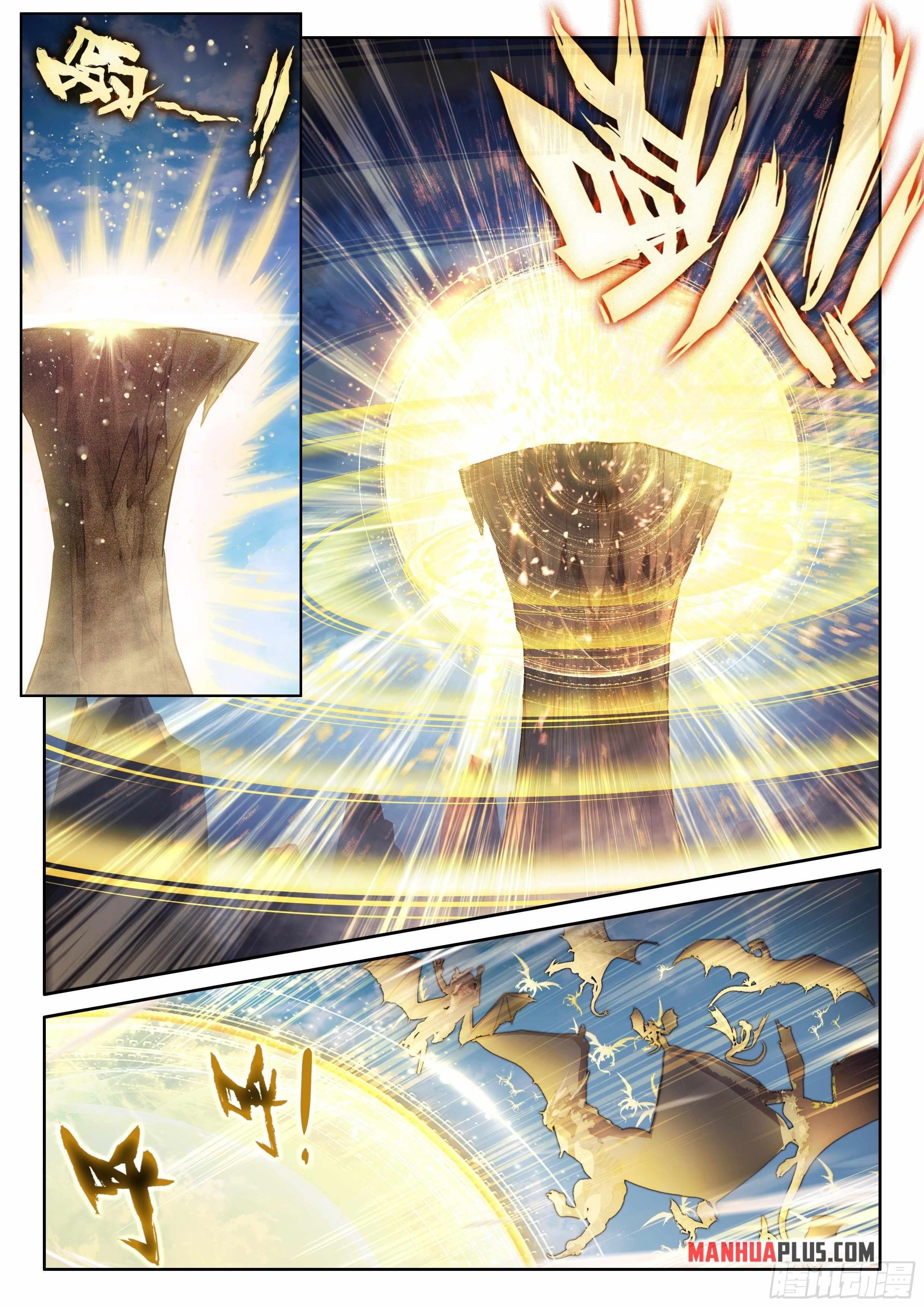 18+ Soul Land IV - The Ultimate Combat Chapter 455.5 page 3