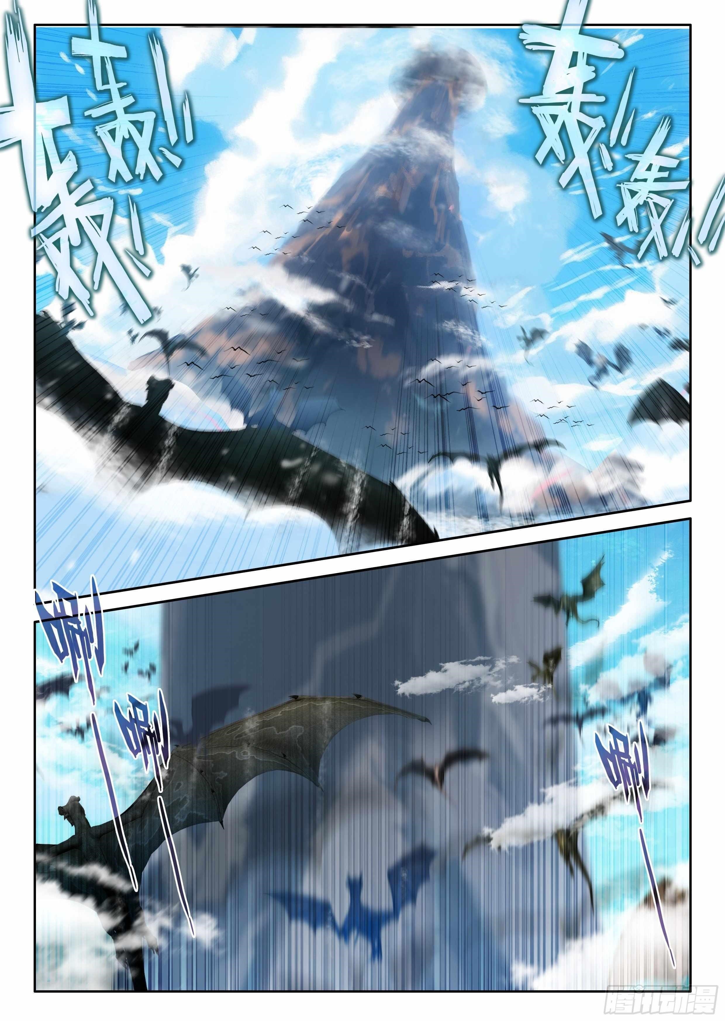18+ Soul Land IV - The Ultimate Combat Chapter 455 page 1