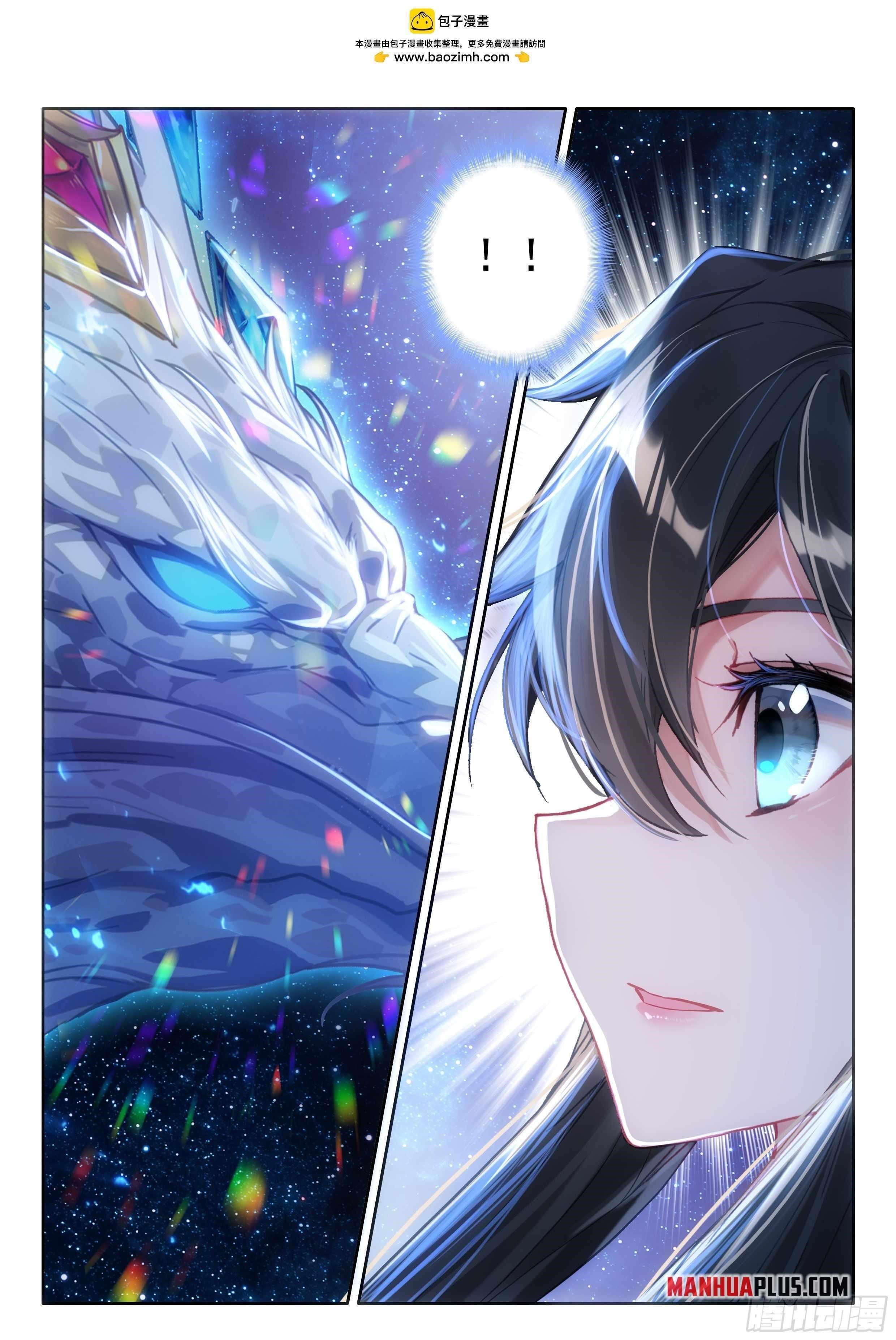 18+ Soul Land IV - The Ultimate Combat Chapter 457 page 7