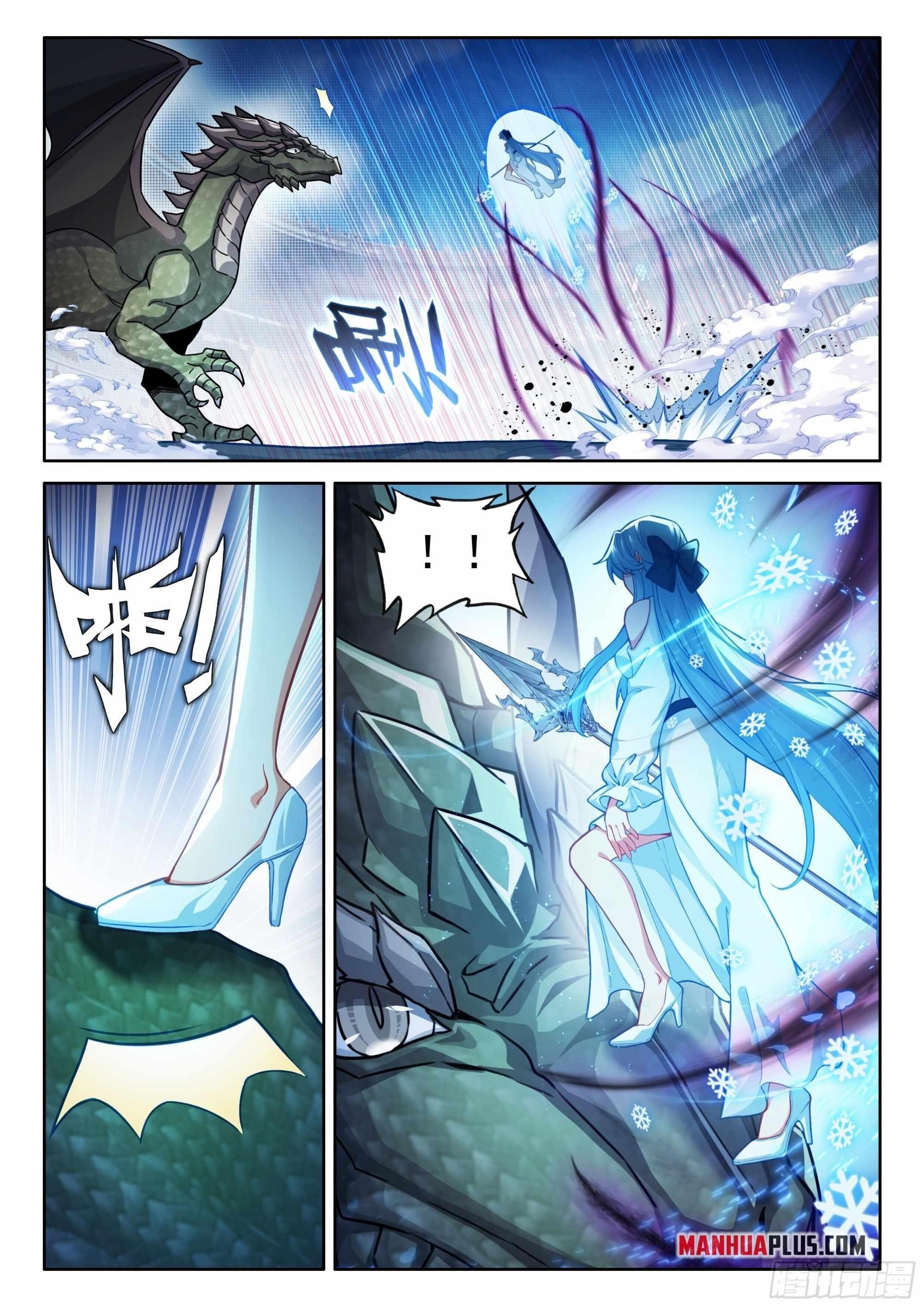 18+ Soul Land IV - The Ultimate Combat Chapter 460.5 page 2