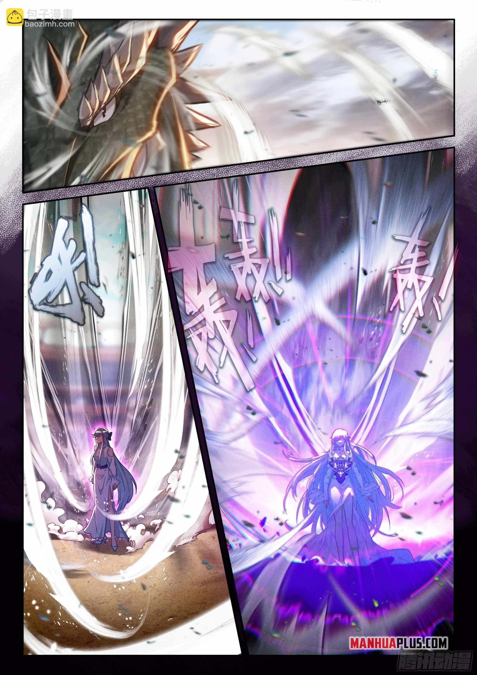 18+ Soul Land IV - The Ultimate Combat Chapter 460 page 6