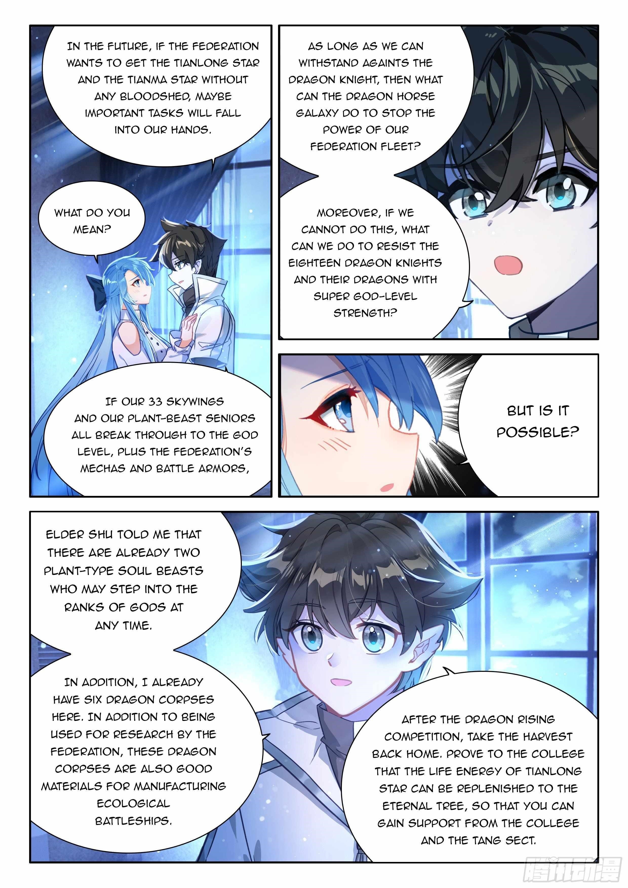 18+ Soul Land IV - The Ultimate Combat Chapter 471.5 page 7