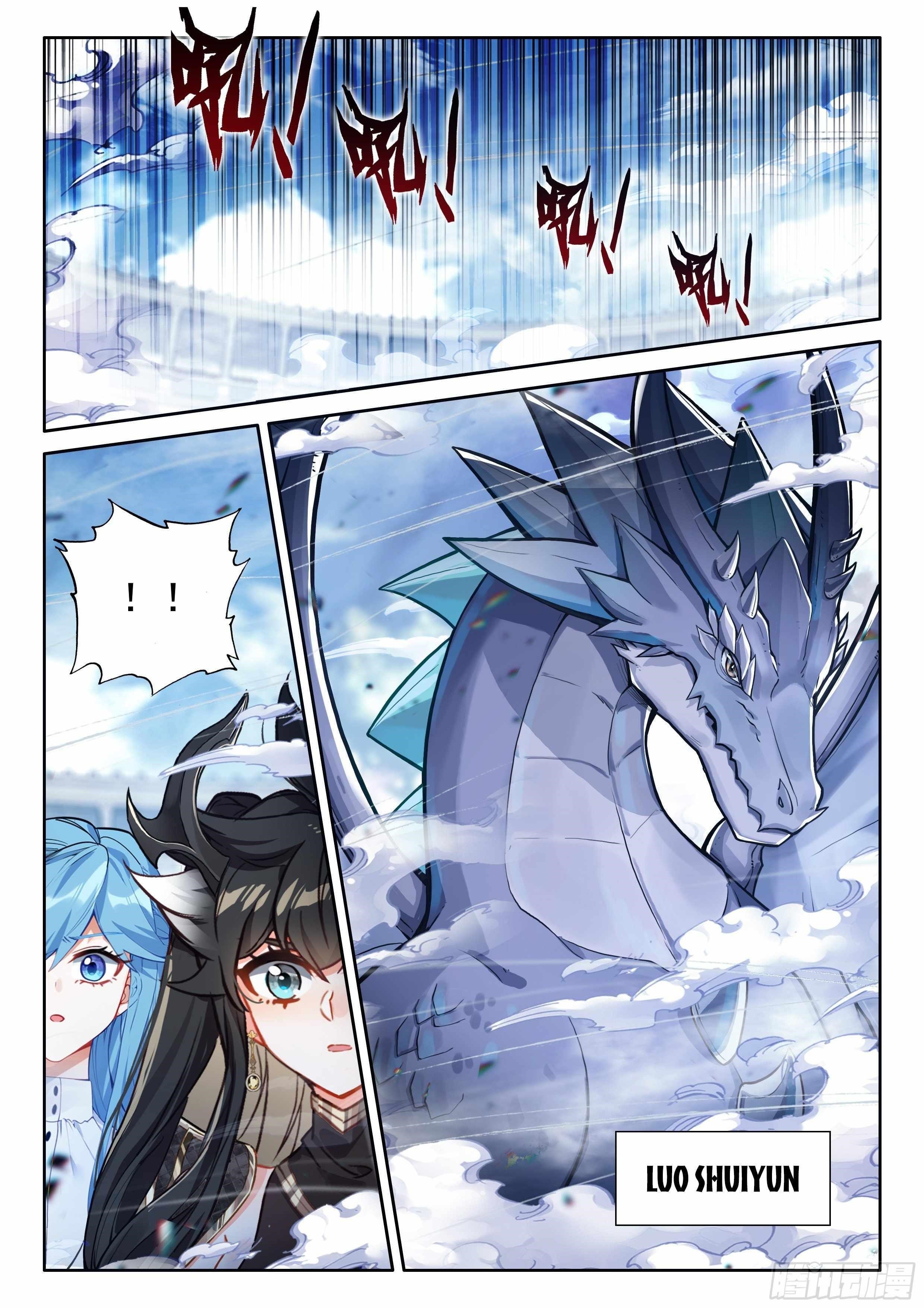 18+ Soul Land IV - The Ultimate Combat Chapter 478.5 page 4