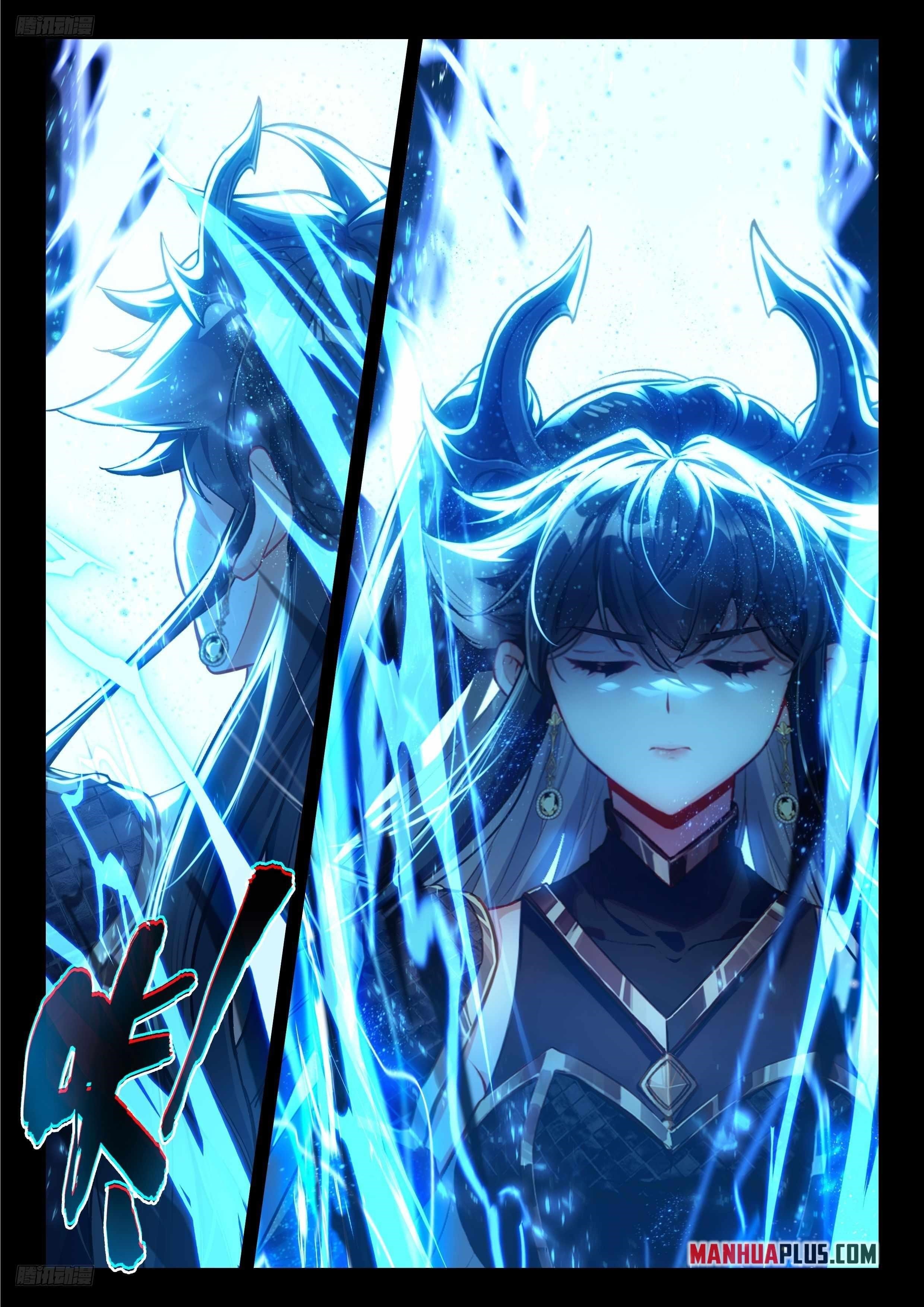 18+ Soul Land IV - The Ultimate Combat Chapter 479.5 page 1
