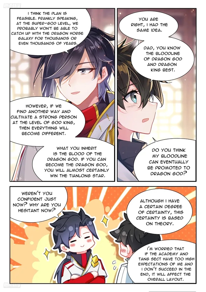 18+ Soul Land IV - The Ultimate Combat Chapter 493.5 page 2