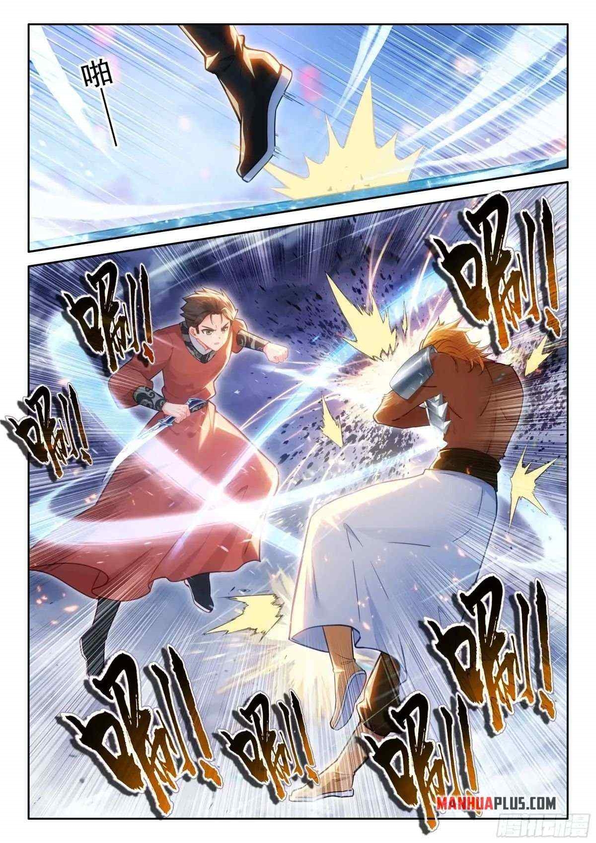 18+ Soul Land IV - The Ultimate Combat Chapter 513.5 page 8