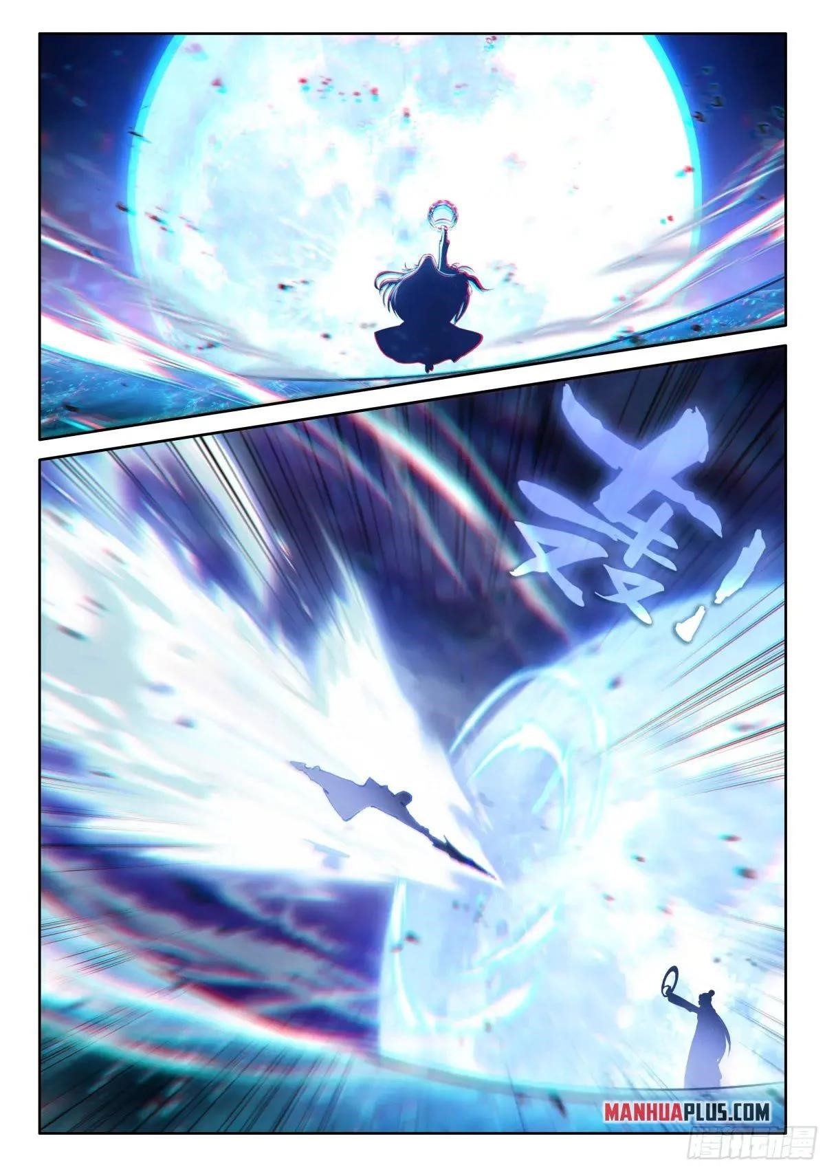 18+ Soul Land IV - The Ultimate Combat Chapter 515.5 page 7