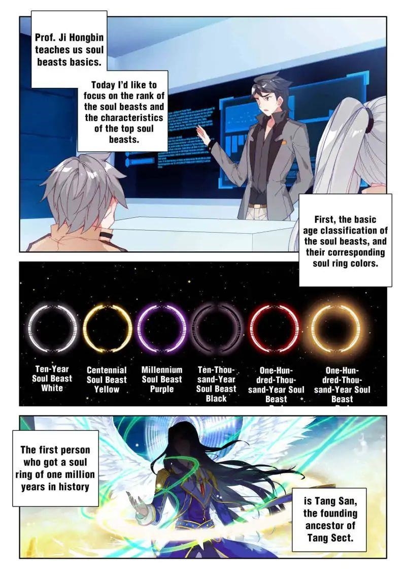 18+ Soul Land IV - The Ultimate Combat Chapter 52 page 4