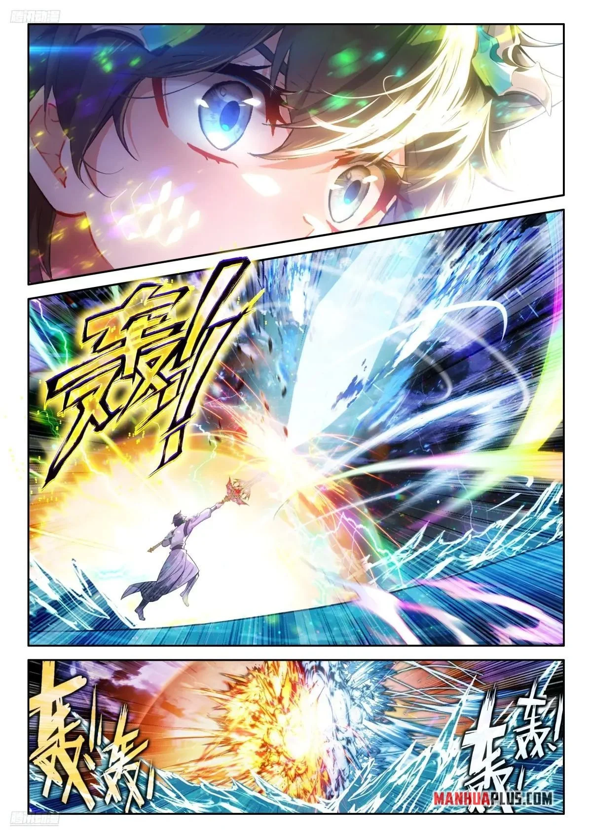 18+ Soul Land IV - The Ultimate Combat Chapter 528 page 1