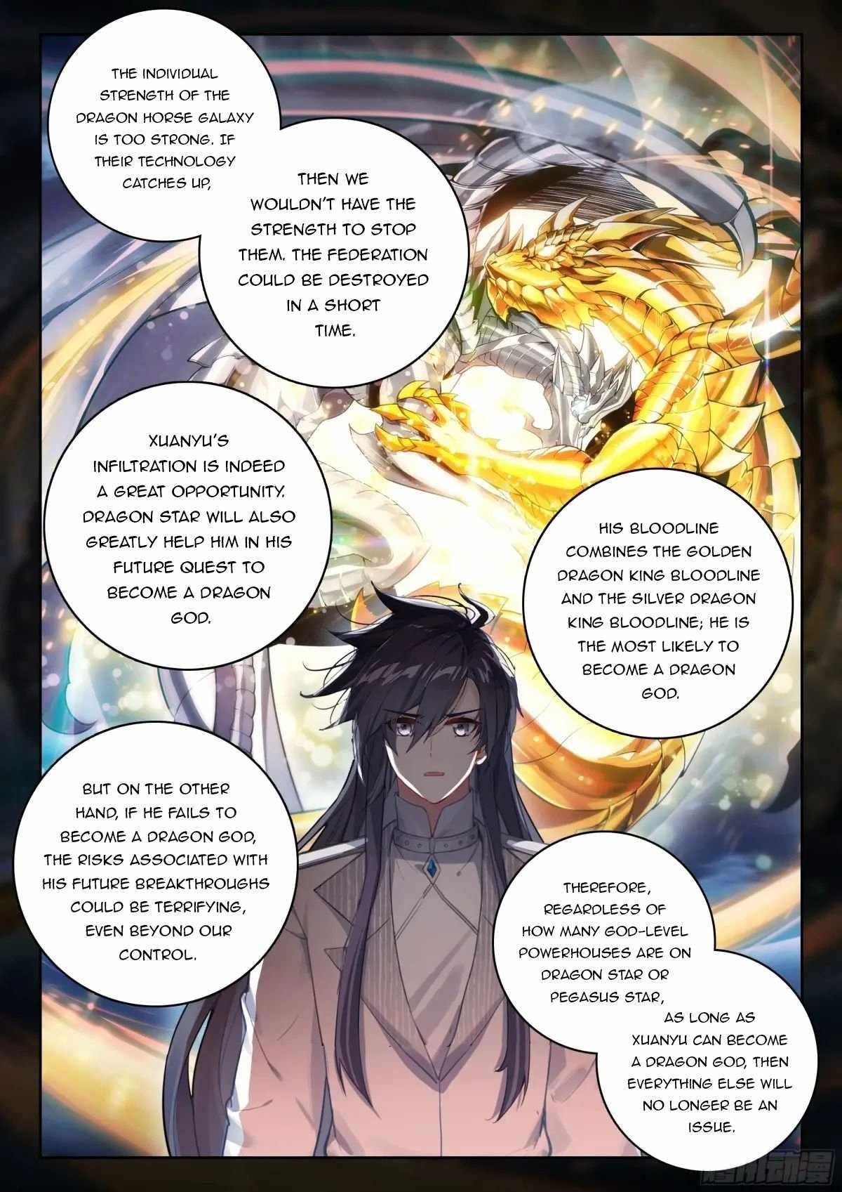 18+ Soul Land IV - The Ultimate Combat Chapter 530.5 page 6