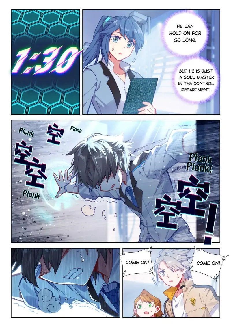 18+ Soul Land IV - The Ultimate Combat Chapter 55 page 5
