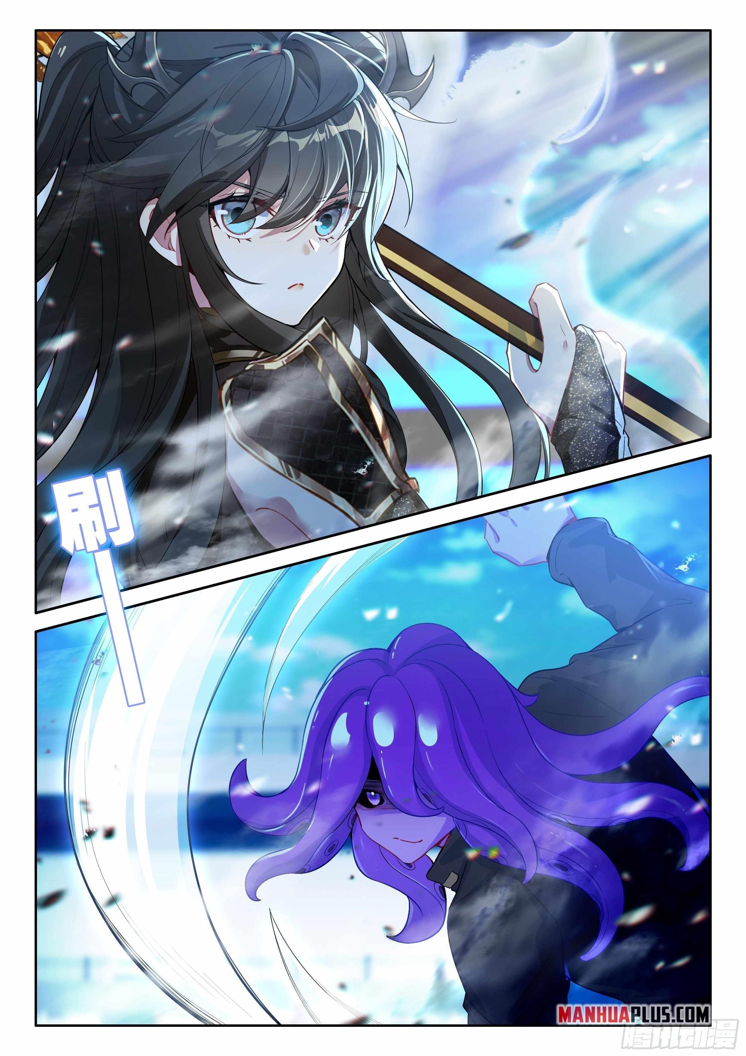 18+ Soul Land IV - The Ultimate Combat Chapter 570.5 page 6