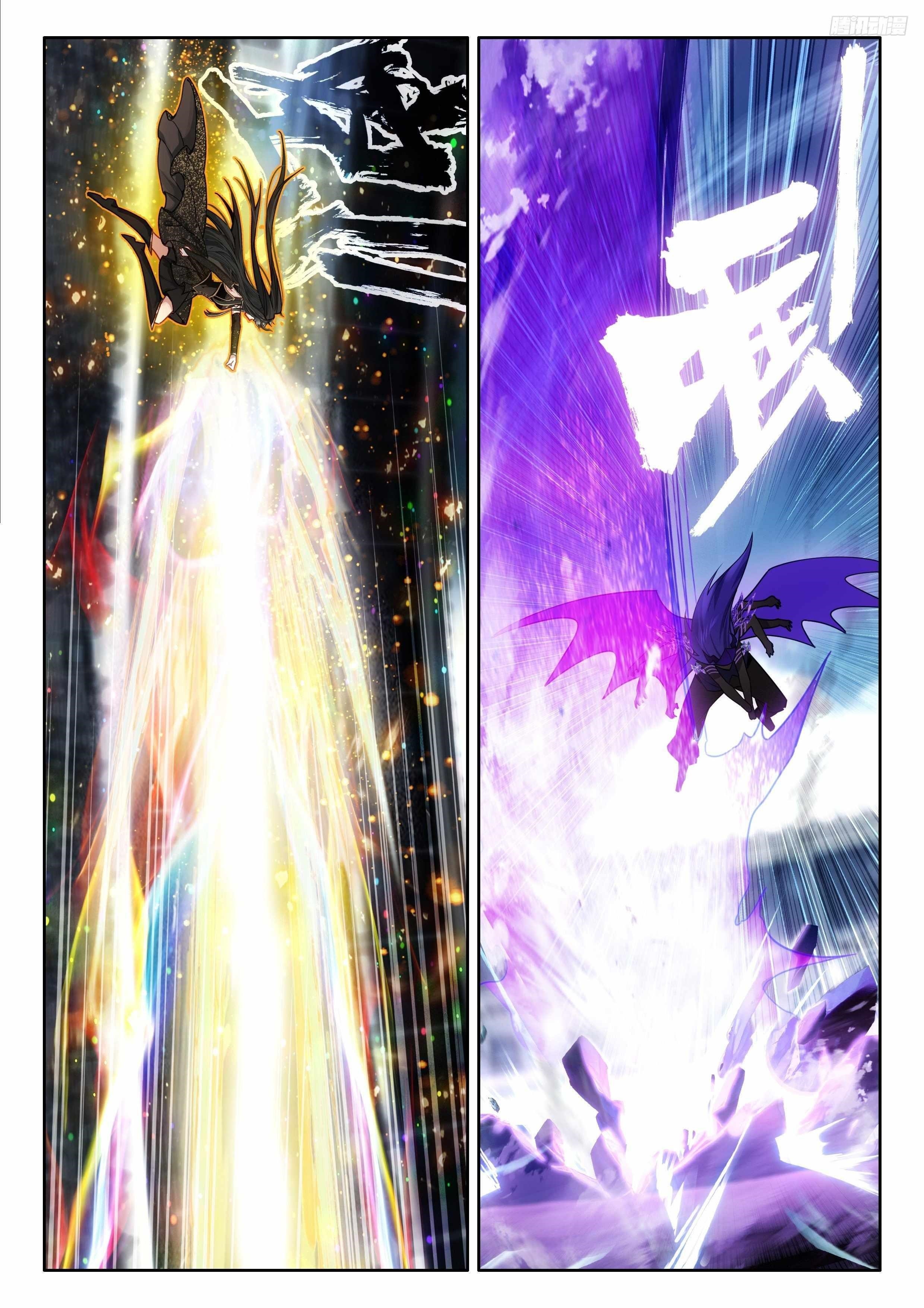 18+ Soul Land IV - The Ultimate Combat Chapter 571 page 4