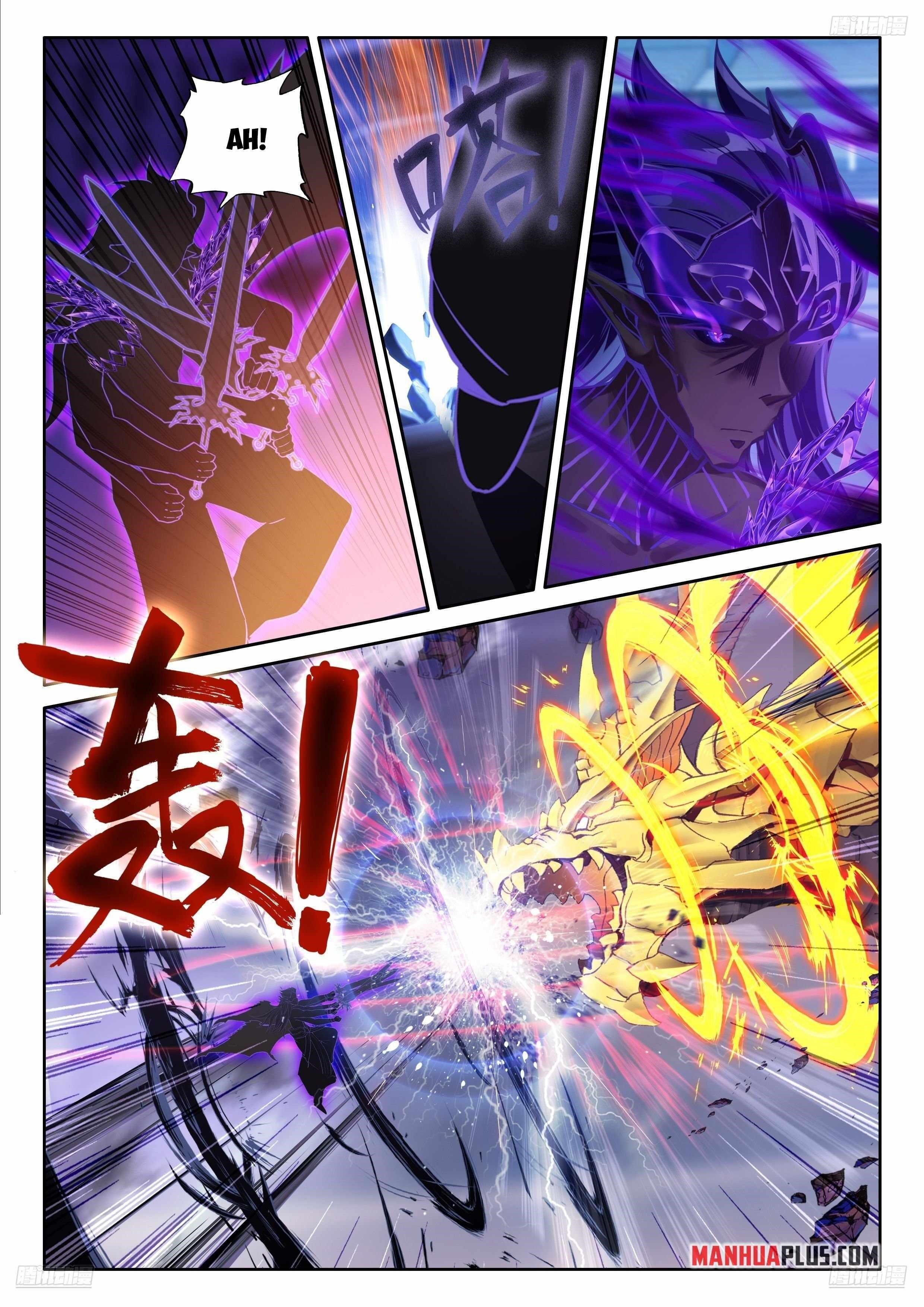 18+ Soul Land IV - The Ultimate Combat Chapter 573.5 page 1