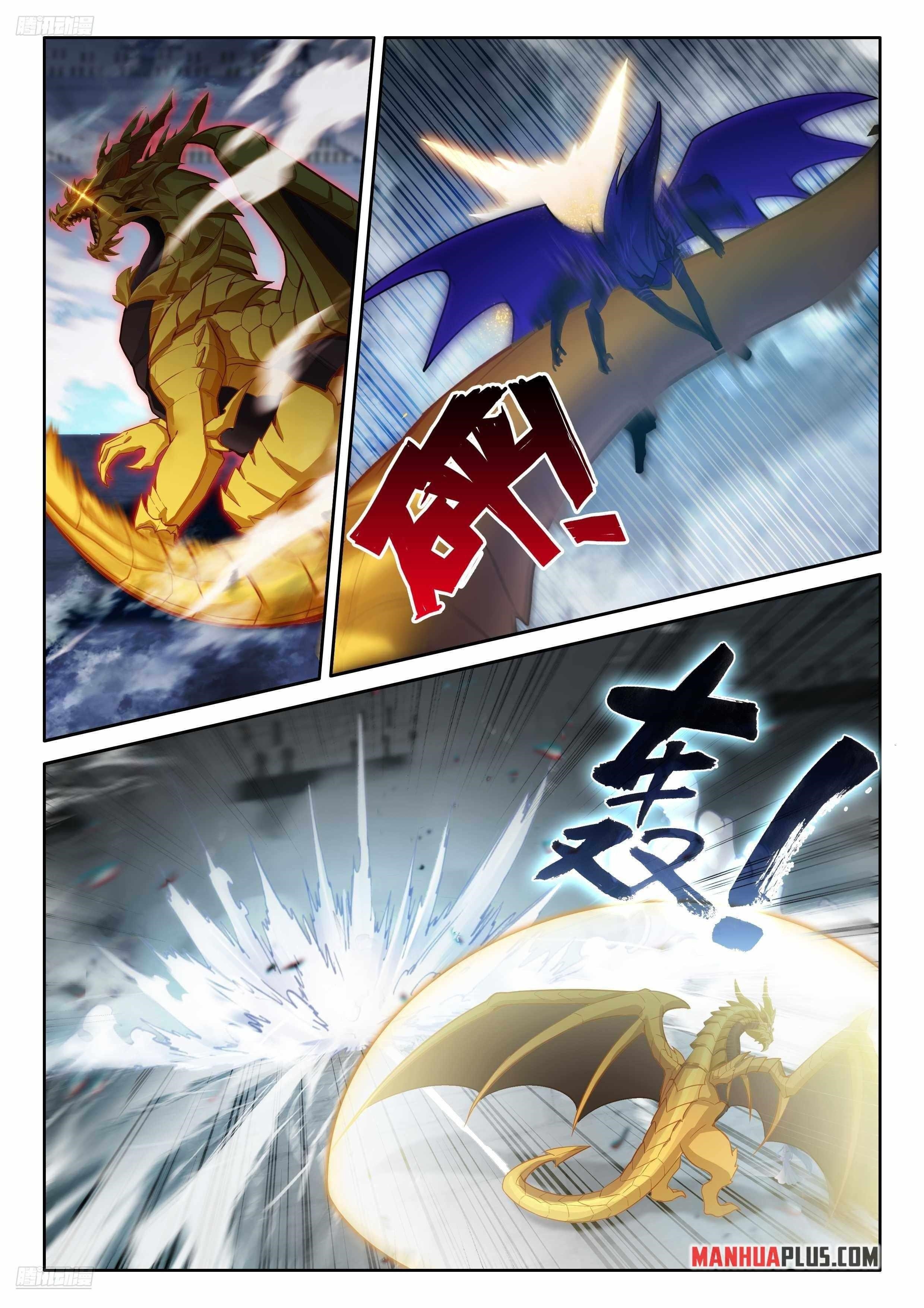 18+ Soul Land IV - The Ultimate Combat Chapter 575 page 3