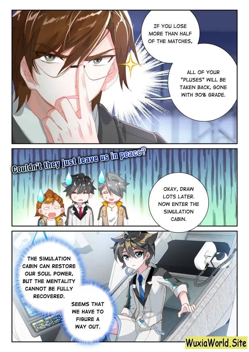 18+ Soul Land IV - The Ultimate Combat Chapter 65 page 3