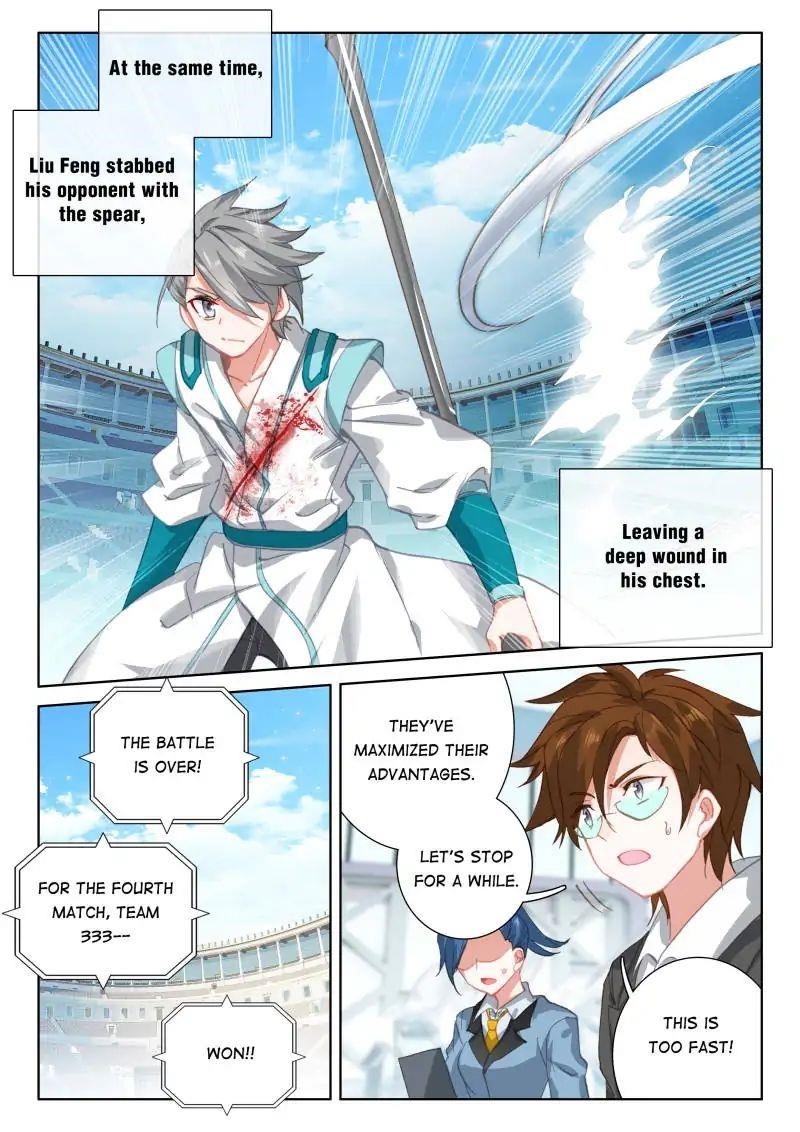 18+ Soul Land IV - The Ultimate Combat Chapter 67 page 15