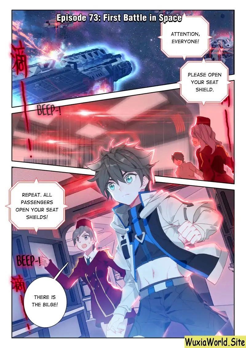 18+ Soul Land IV - The Ultimate Combat Chapter 73 page 1