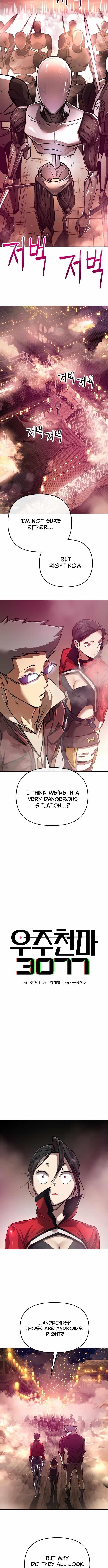 18+ Space Cheon-ma 3077 Chapter 10 page 6
