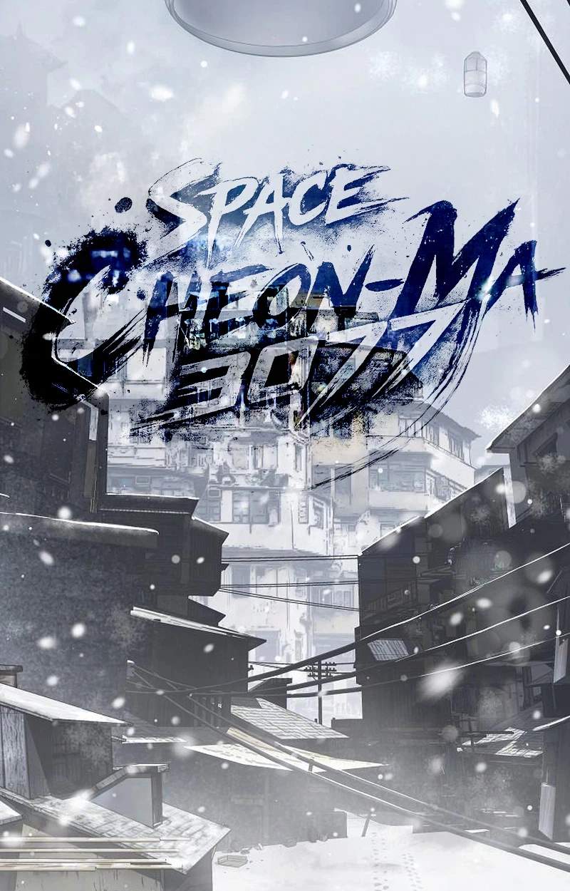 18+ Space Cheon-ma 3077 Chapter 107 page 1