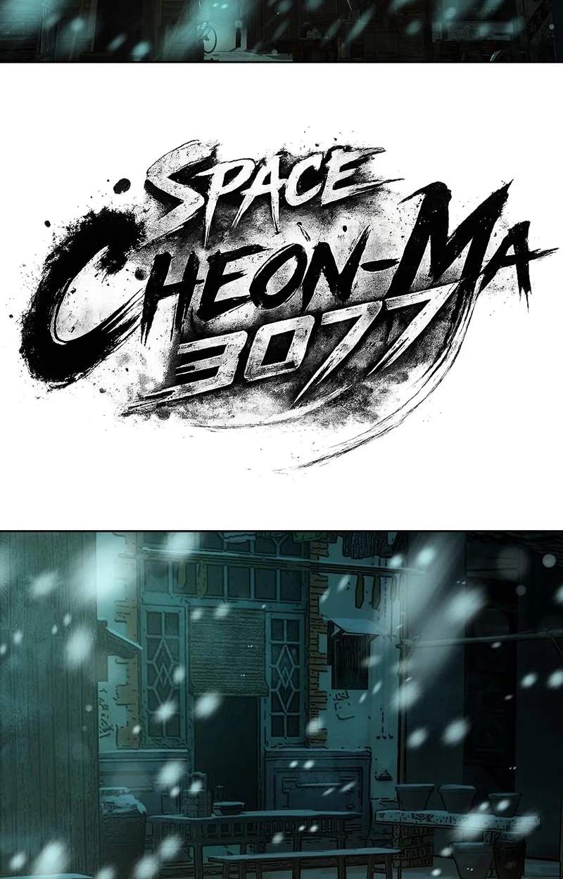 18+ Space Cheon-ma 3077 Chapter 108 page 3