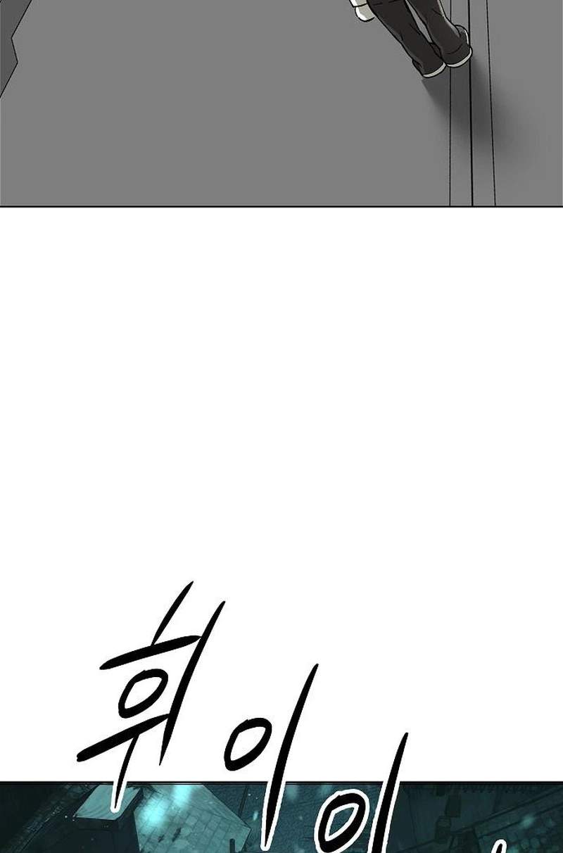 18+ Space Cheon-ma 3077 Chapter 109 page 44