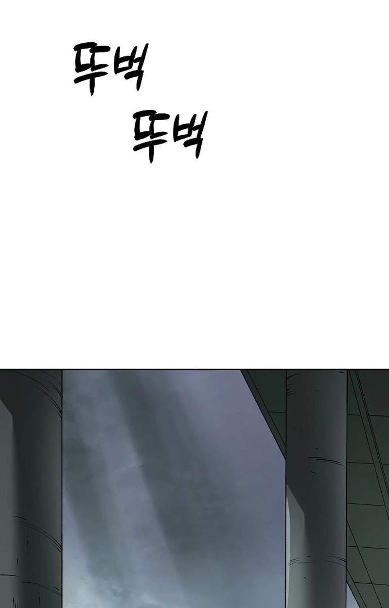 18+ Space Cheon-ma 3077 Chapter 109 page 131