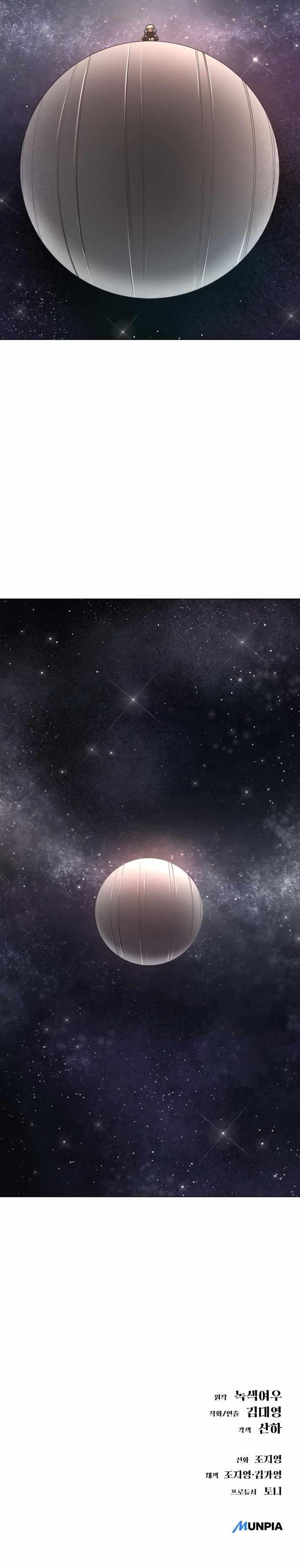 18+ Space Cheon-ma 3077 Chapter 13 page 20