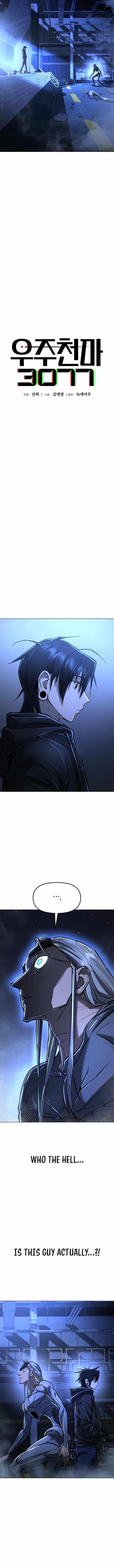 18+ Space Cheon-ma 3077 Chapter 16 page 10