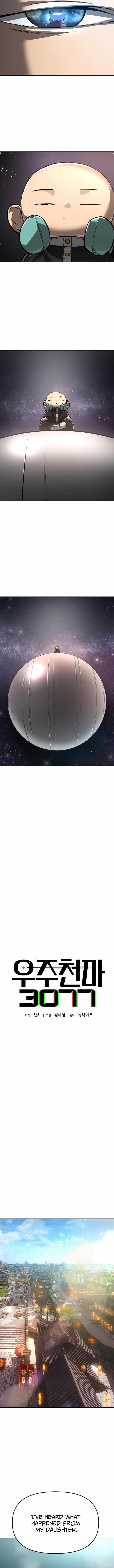 18+ Space Cheon-ma 3077 Chapter 17 page 12