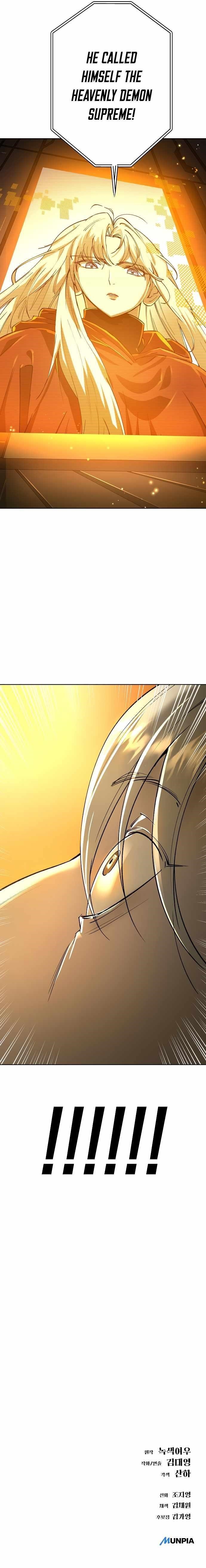 18+ Space Cheon-ma 3077 Chapter 19 page 19