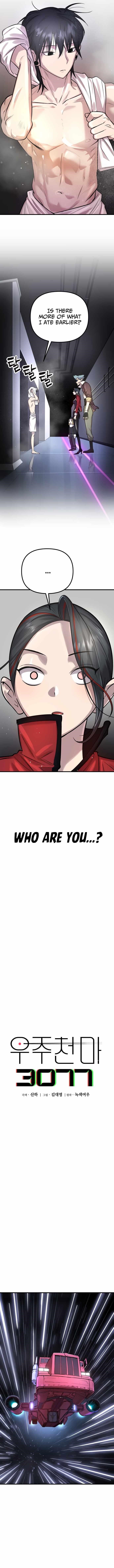 18+ Space Cheon-ma 3077 Chapter 2 page 12