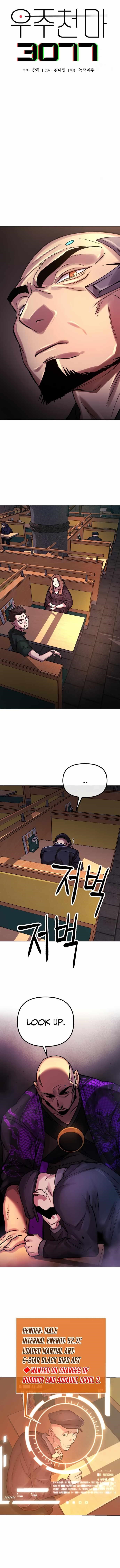 18+ Space Cheon-ma 3077 Chapter 3 page 4