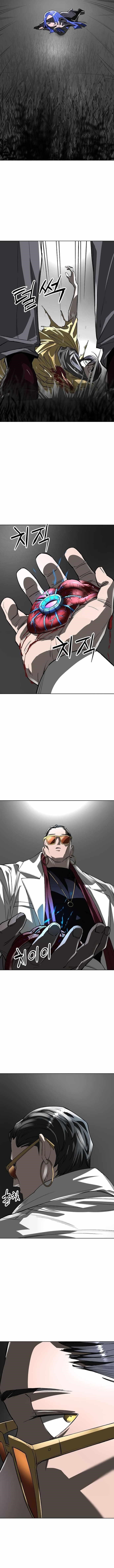 18+ Space Cheon-ma 3077 Chapter 36 page 5