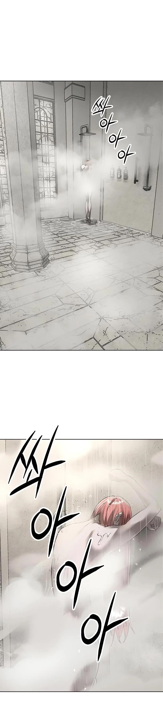 18+ Space Cheon-ma 3077 Chapter 40 page 9