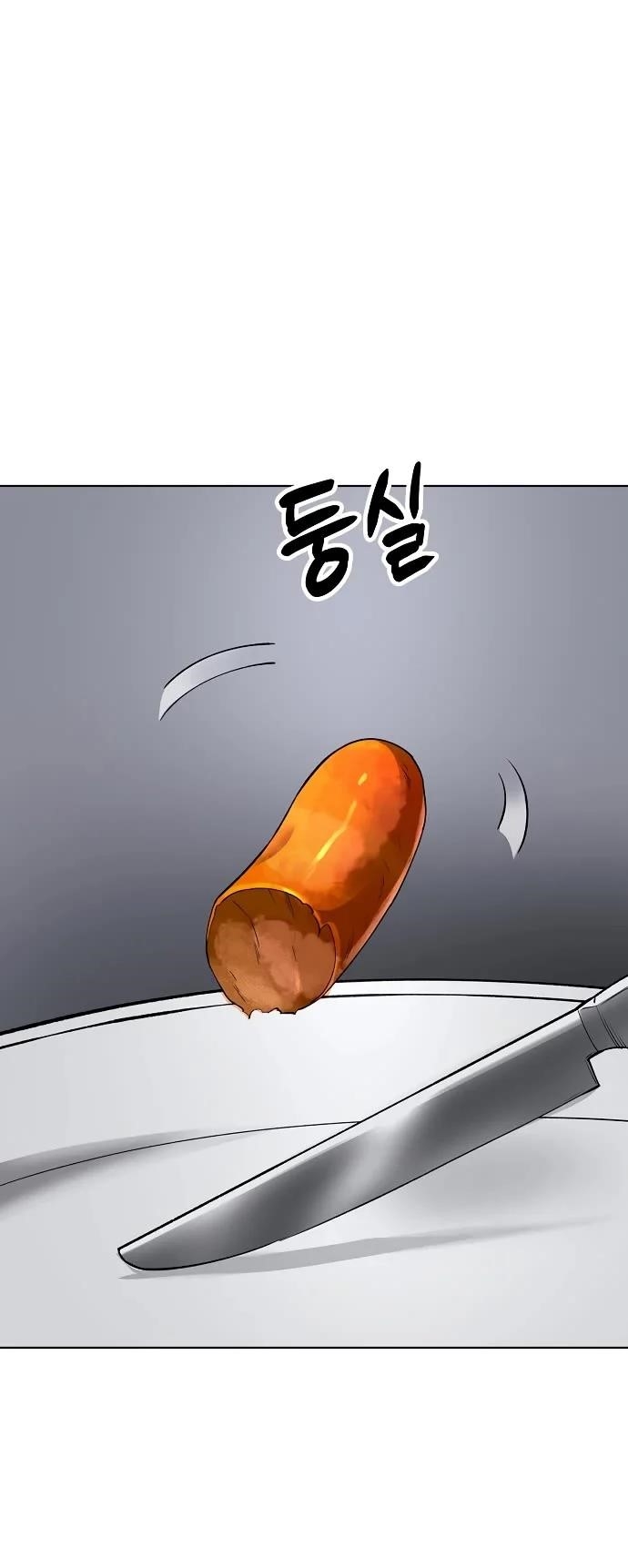 18+ Space Cheon-ma 3077 Chapter 40 page 61
