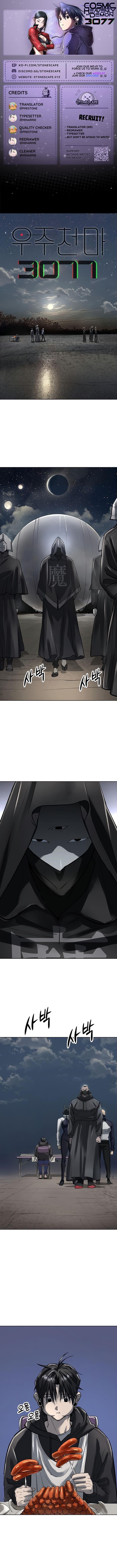 18+ Space Cheon-ma 3077 Chapter 57 page 1
