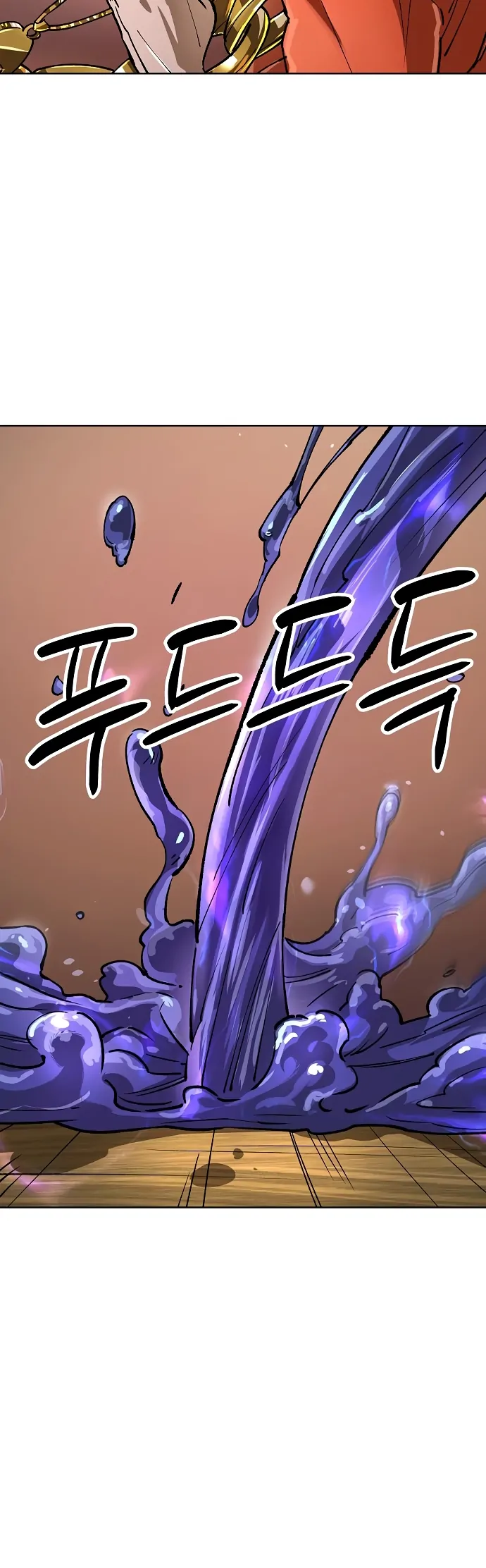 18+ Space Cheon-ma 3077 Chapter 64 page 4