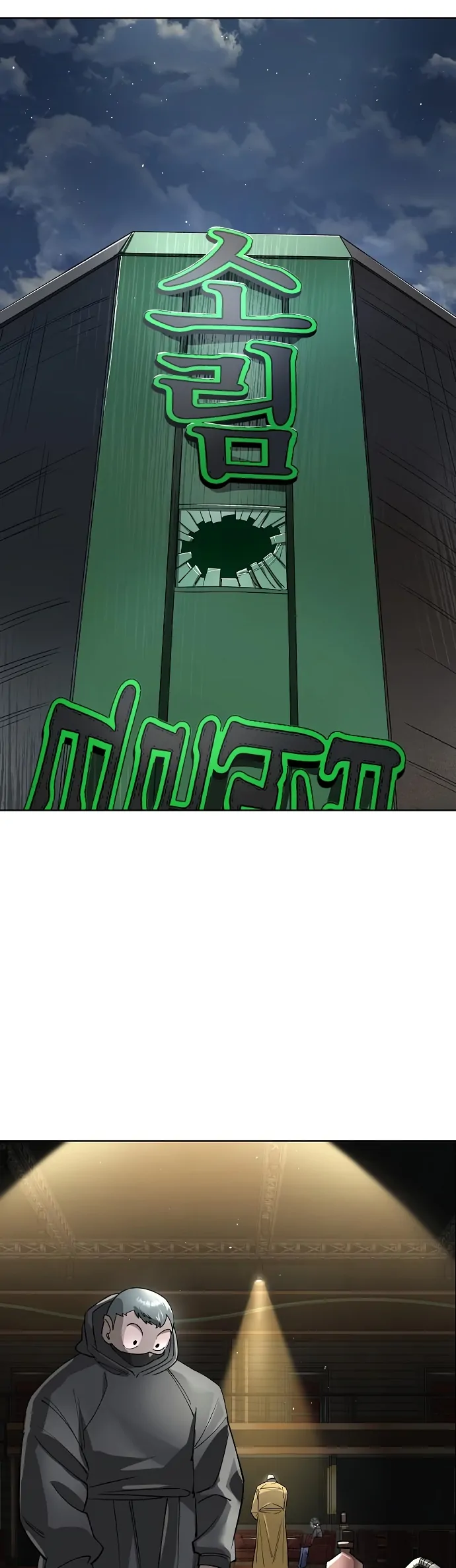 18+ Space Cheon-ma 3077 Chapter 64 page 67