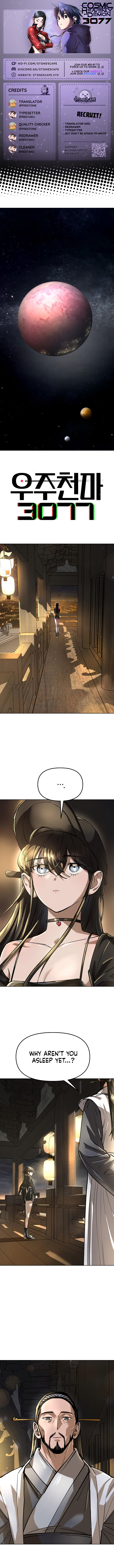 18+ Space Cheon-ma 3077 Chapter 65 page 1