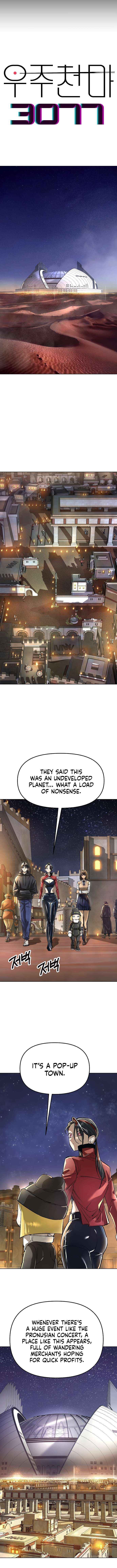 18+ Space Cheon-ma 3077 Chapter 66 page 6