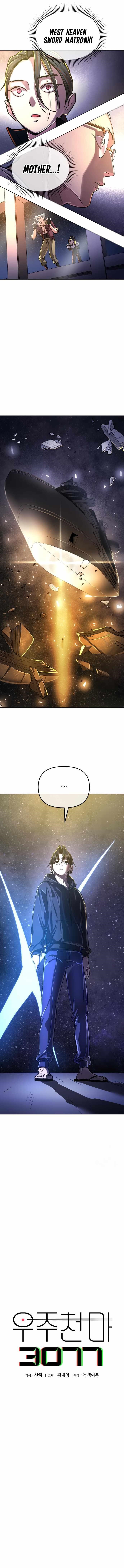 18+ Space Cheon-ma 3077 Chapter 7 page 5