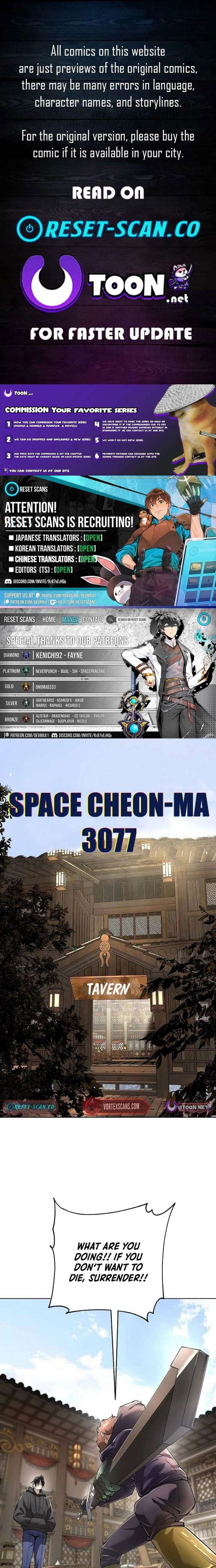 18+ Space Cheon-ma 3077 Chapter 84 page 1