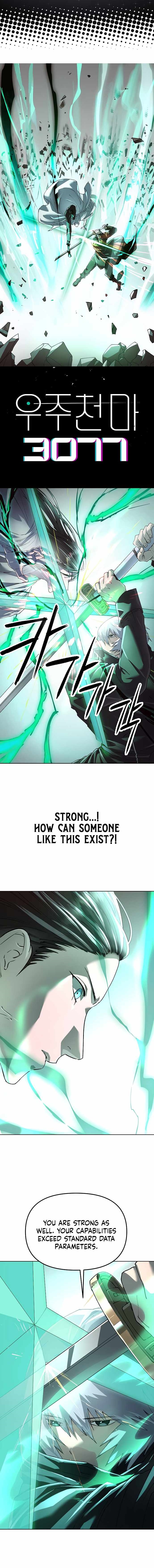 18+ Space Cheon-ma 3077 Chapter 94 page 1