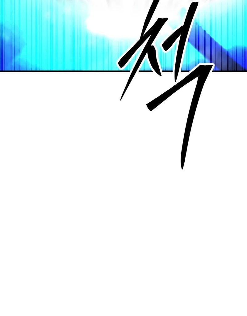 18+ Standard of Reincarnation Chapter 193 page 11