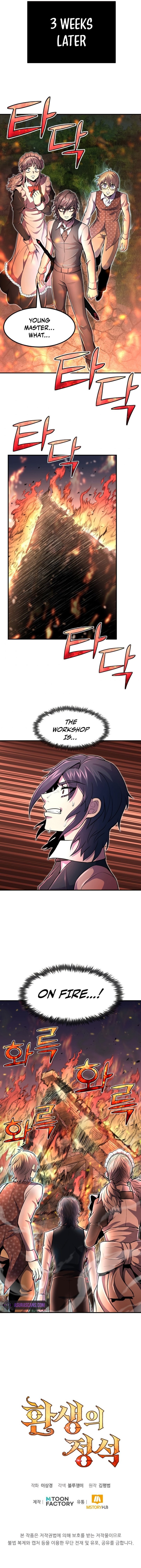 18+ Standard of Reincarnation Chapter 21 page 12