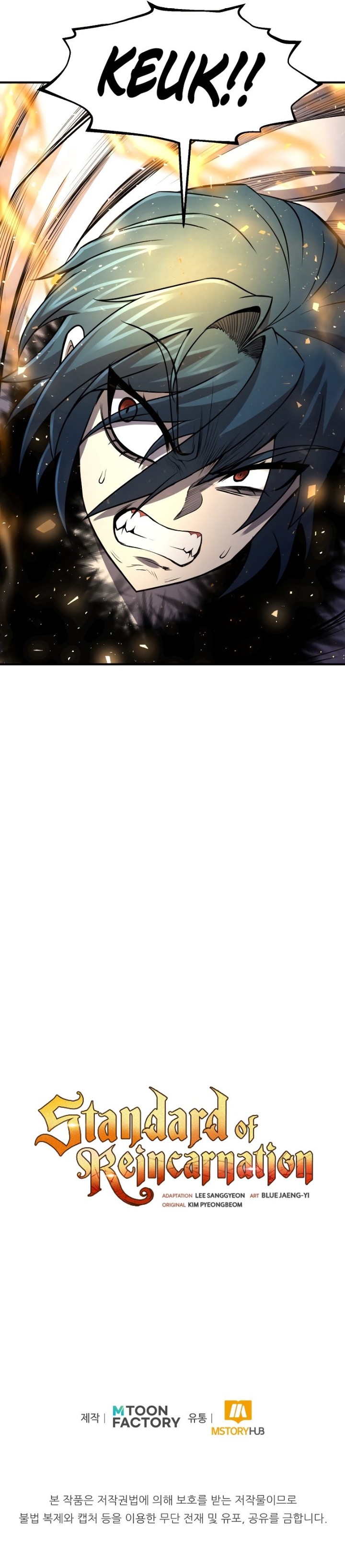 18+ Standard of Reincarnation Chapter 27 page 14